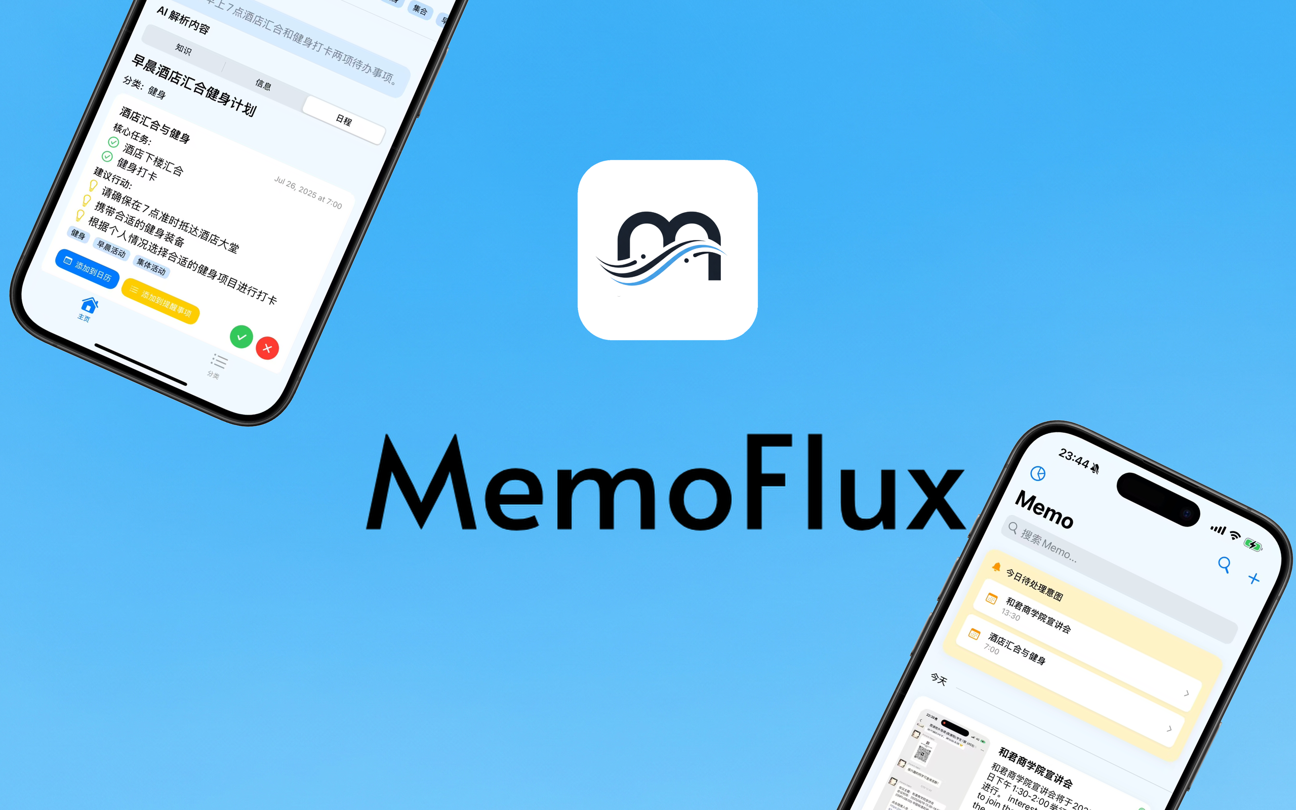 MemoFlux